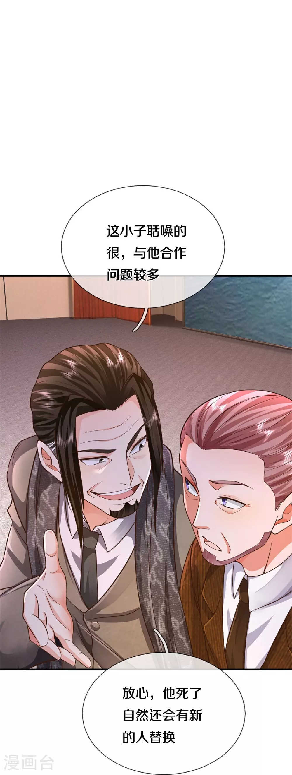 第603话 局势逆转，众志成城16