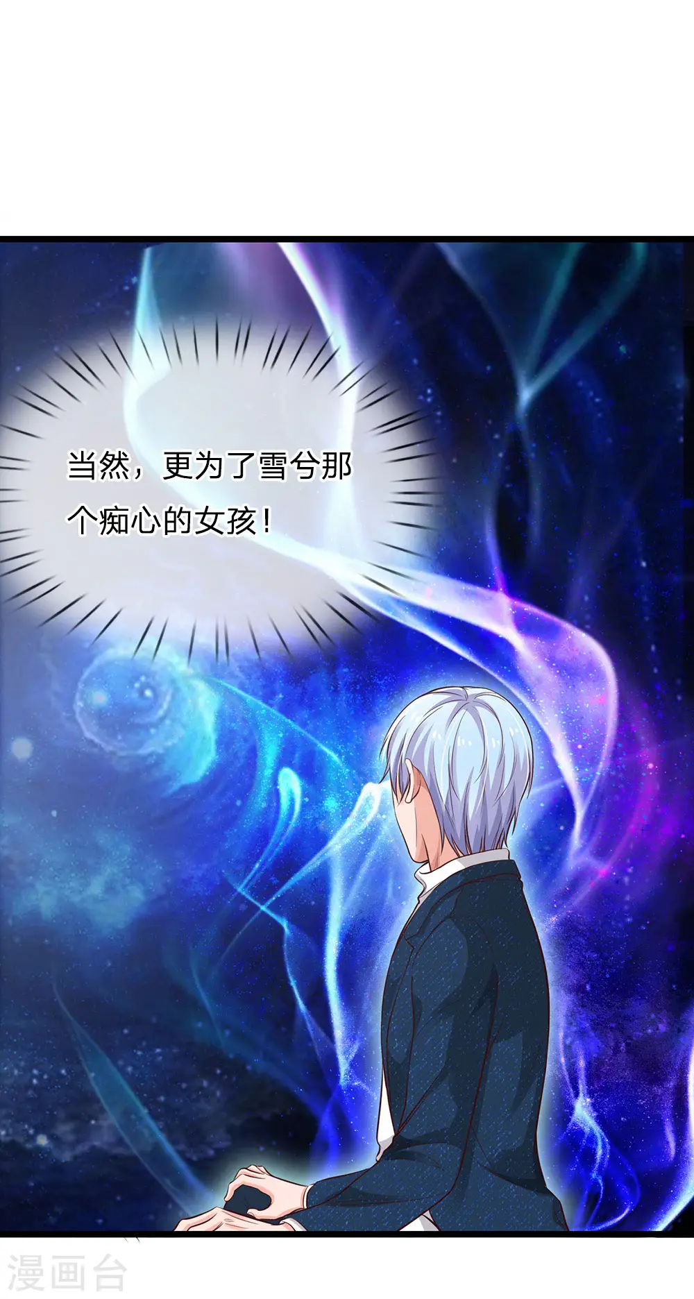 第163话 班长出事，前去营救8
