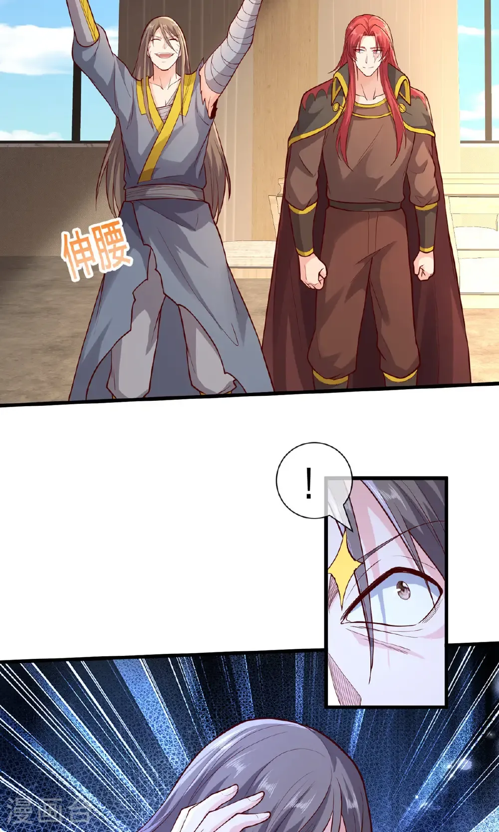 第697话13