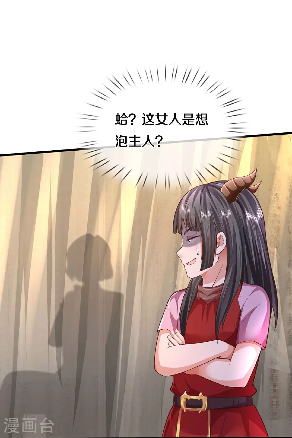 第559话 不太好惹，游湖邀约18
