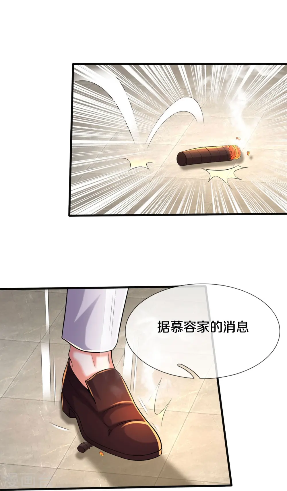 第507话 接下委托，麻烦又来8
