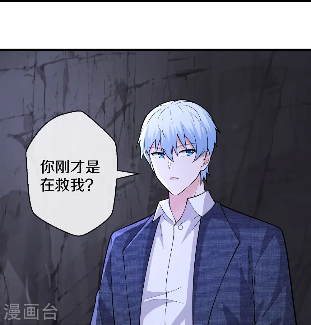 第666话22