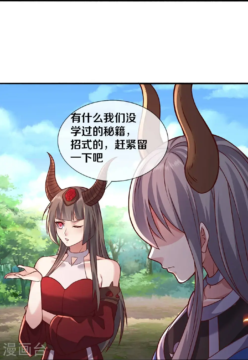 第650话27