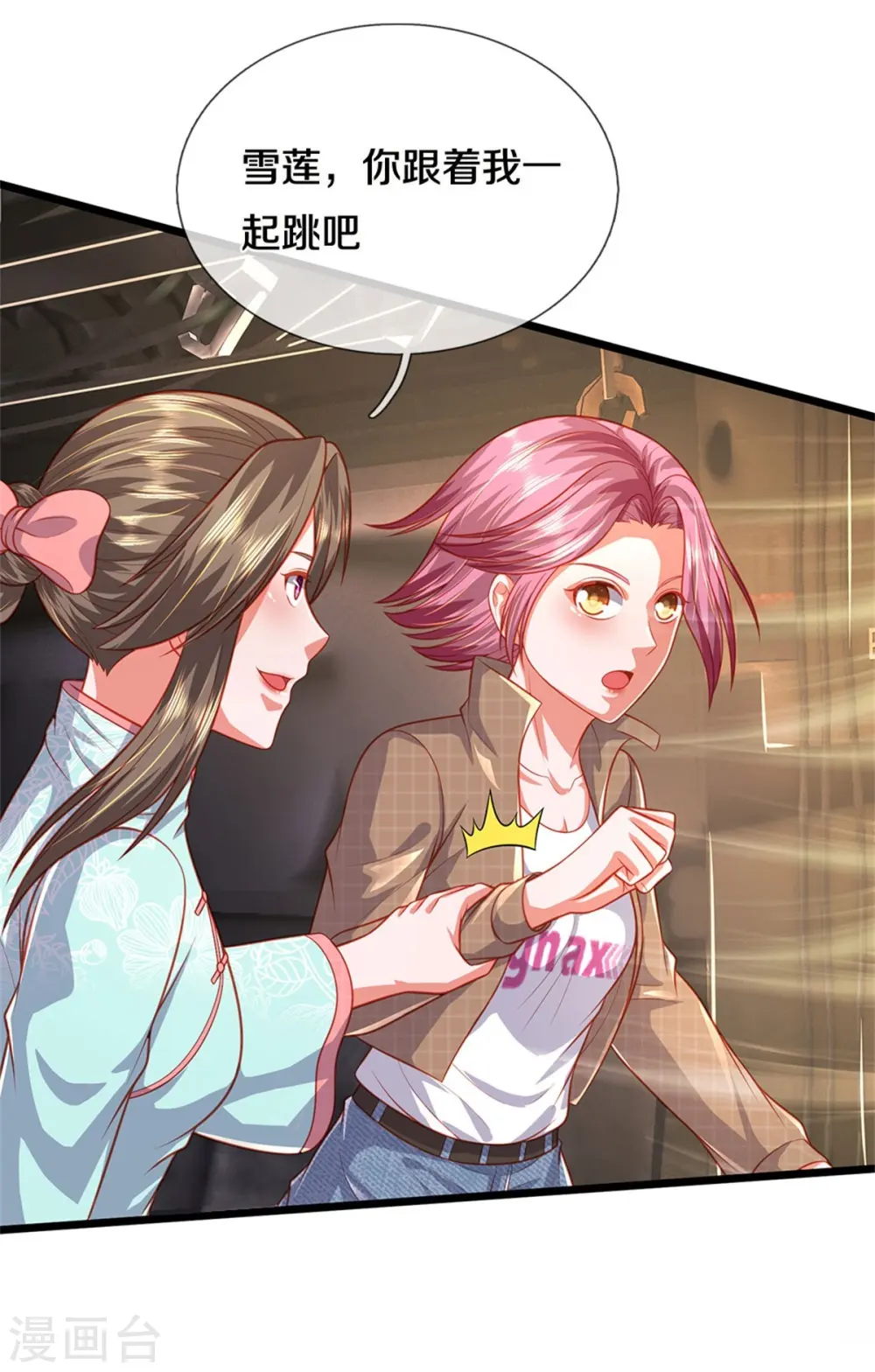 第374话 超绝凡人，蜀山结界8