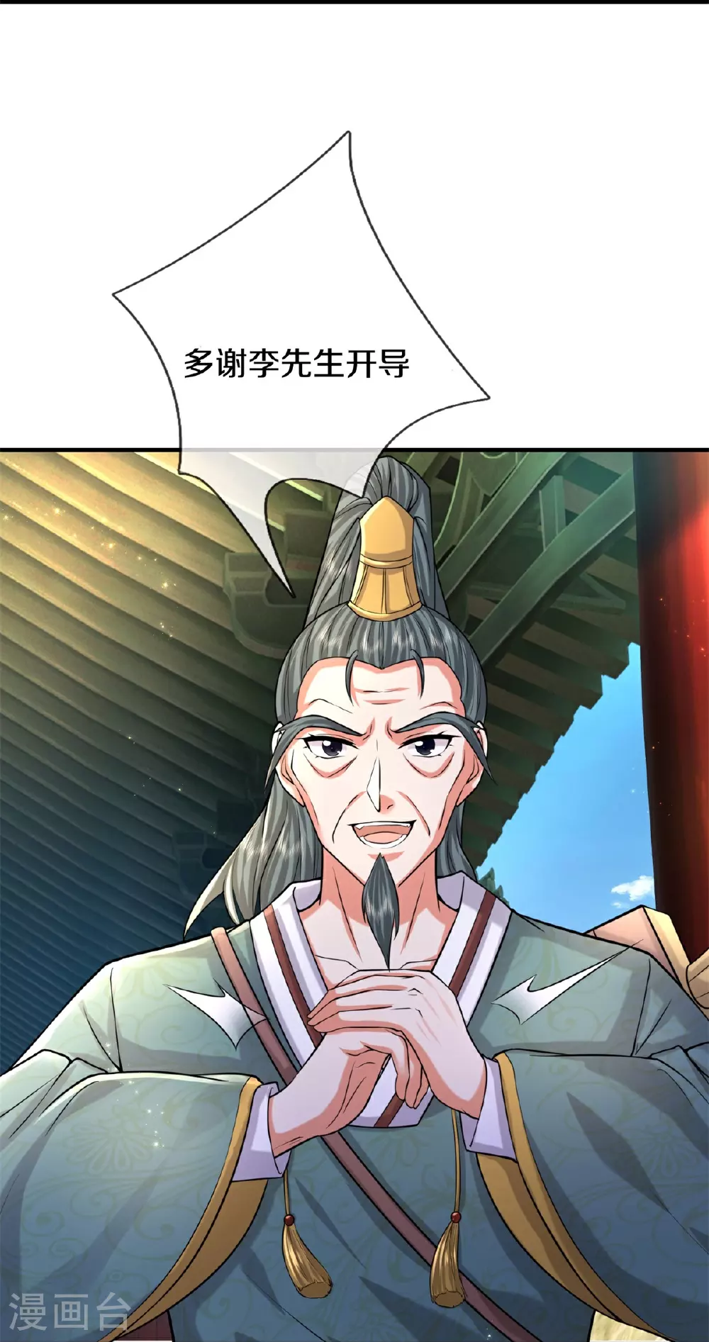 第584话 深藏秘密，送上门来12