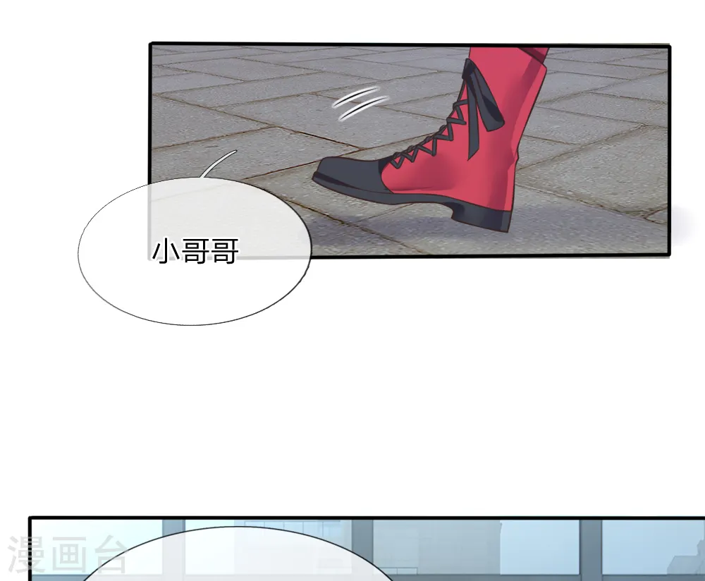 第6话 低阶魔修，识破身份9