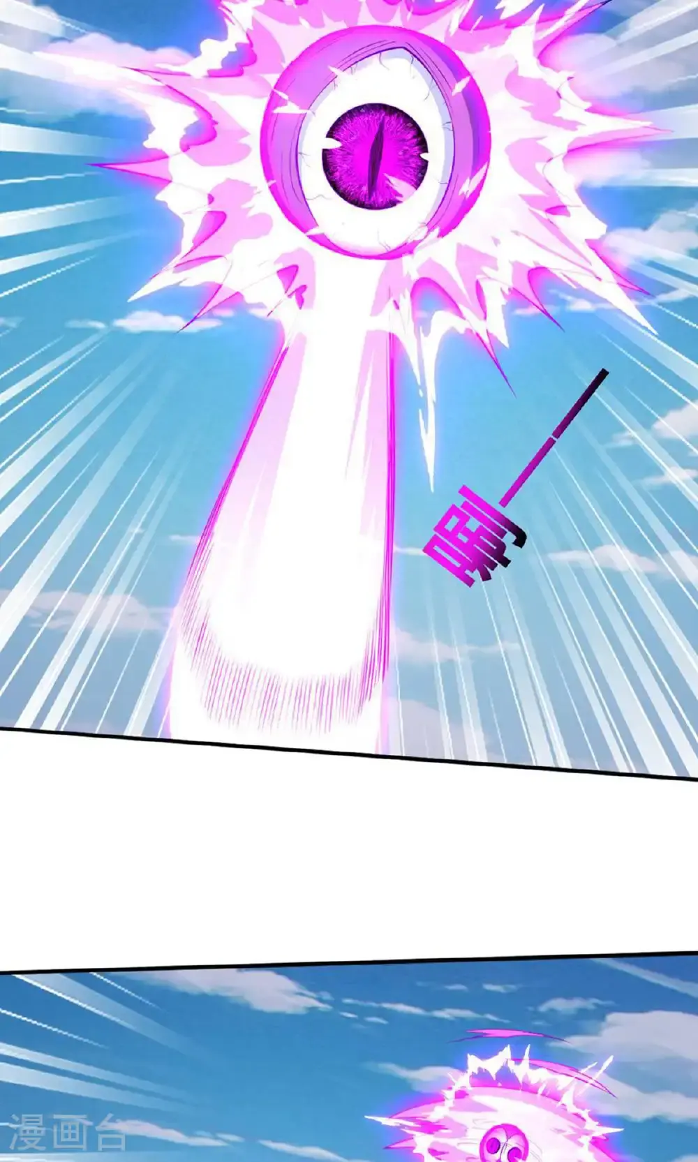 第646话8