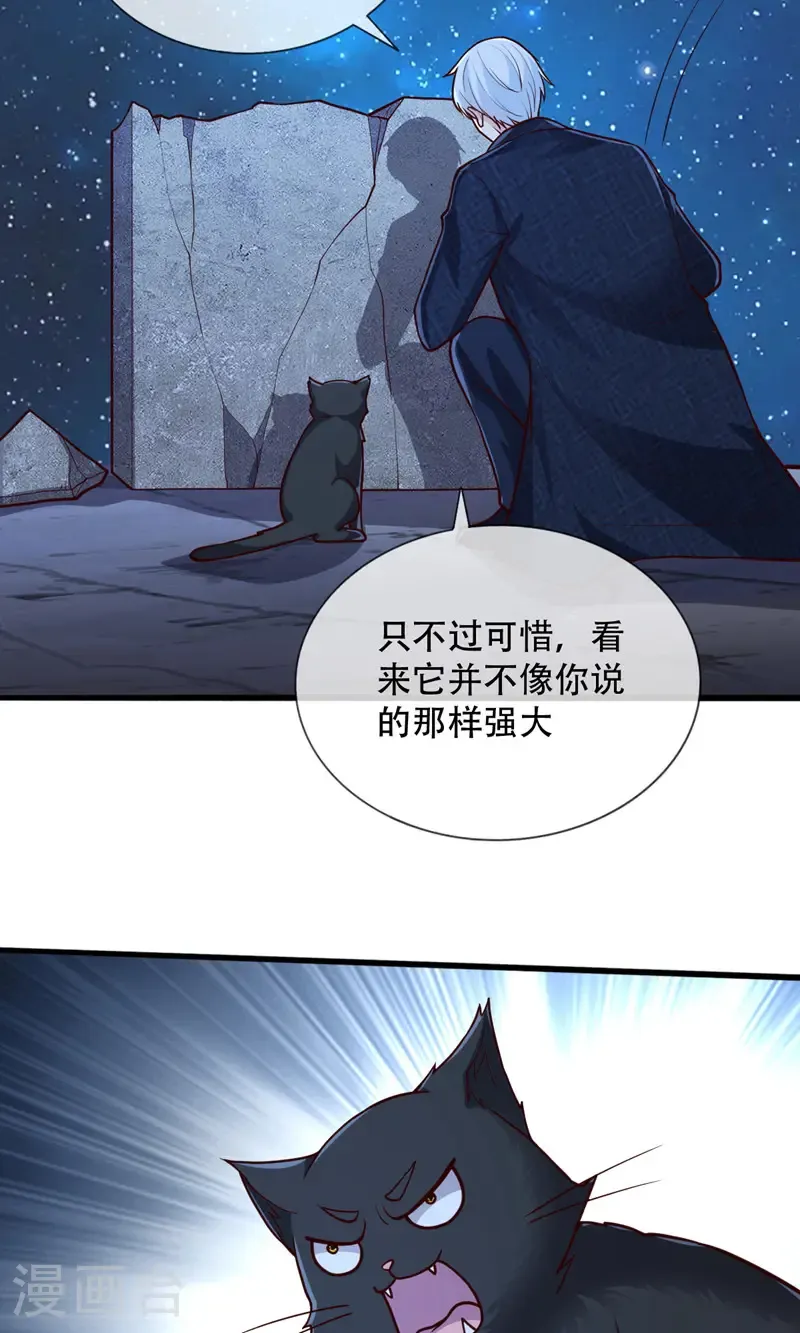 第700话10