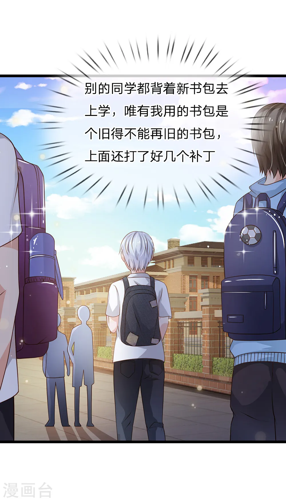 第140话 回到云州，疑云重重24