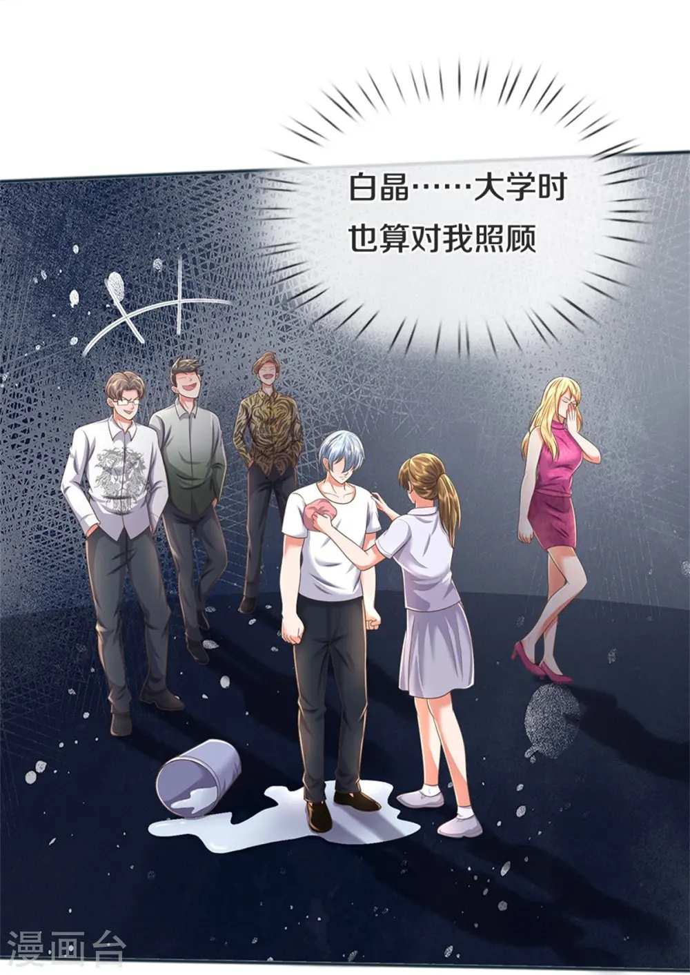 第453话 顾念旧情，不予理会7