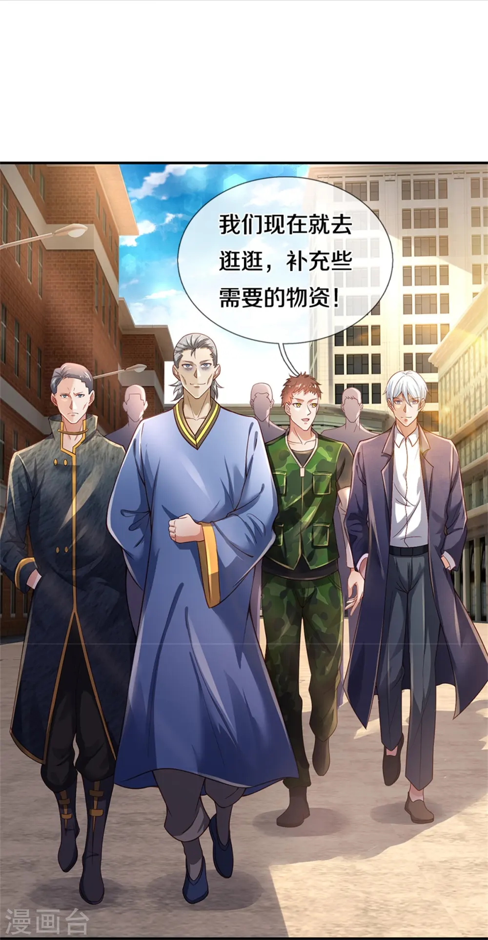 第355话 茅山道派，双重较量23