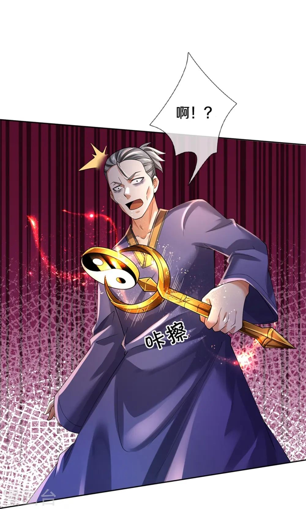 第364话 降魔杵松，邪祟俱现22