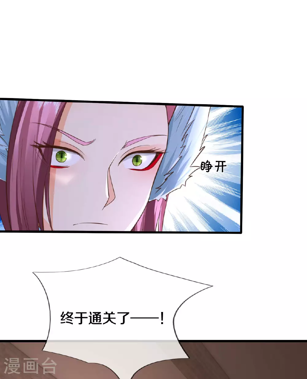第567话 月下少女，盛世再现18
