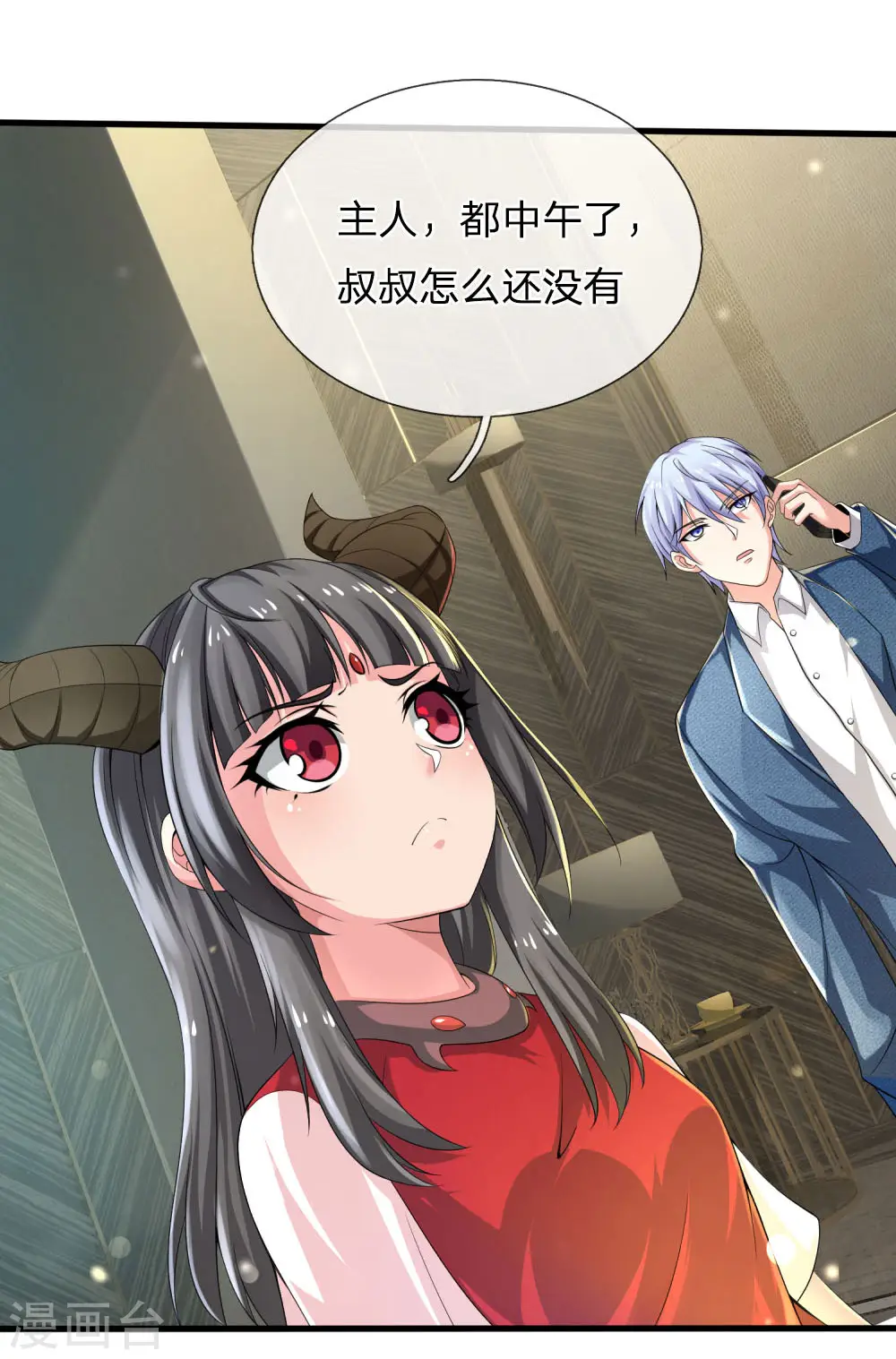 第221话 妖魂精魄，杂役弟子16