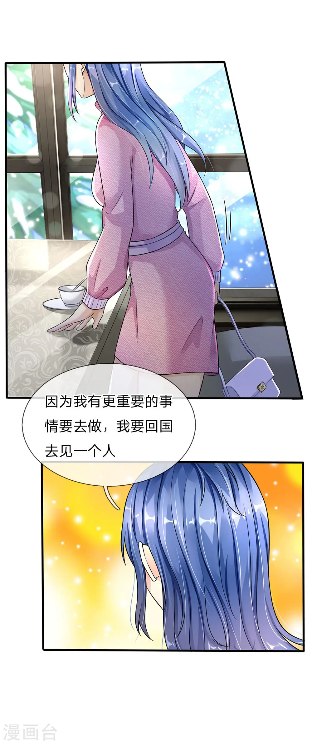 第111话 断水断电，意外情况13