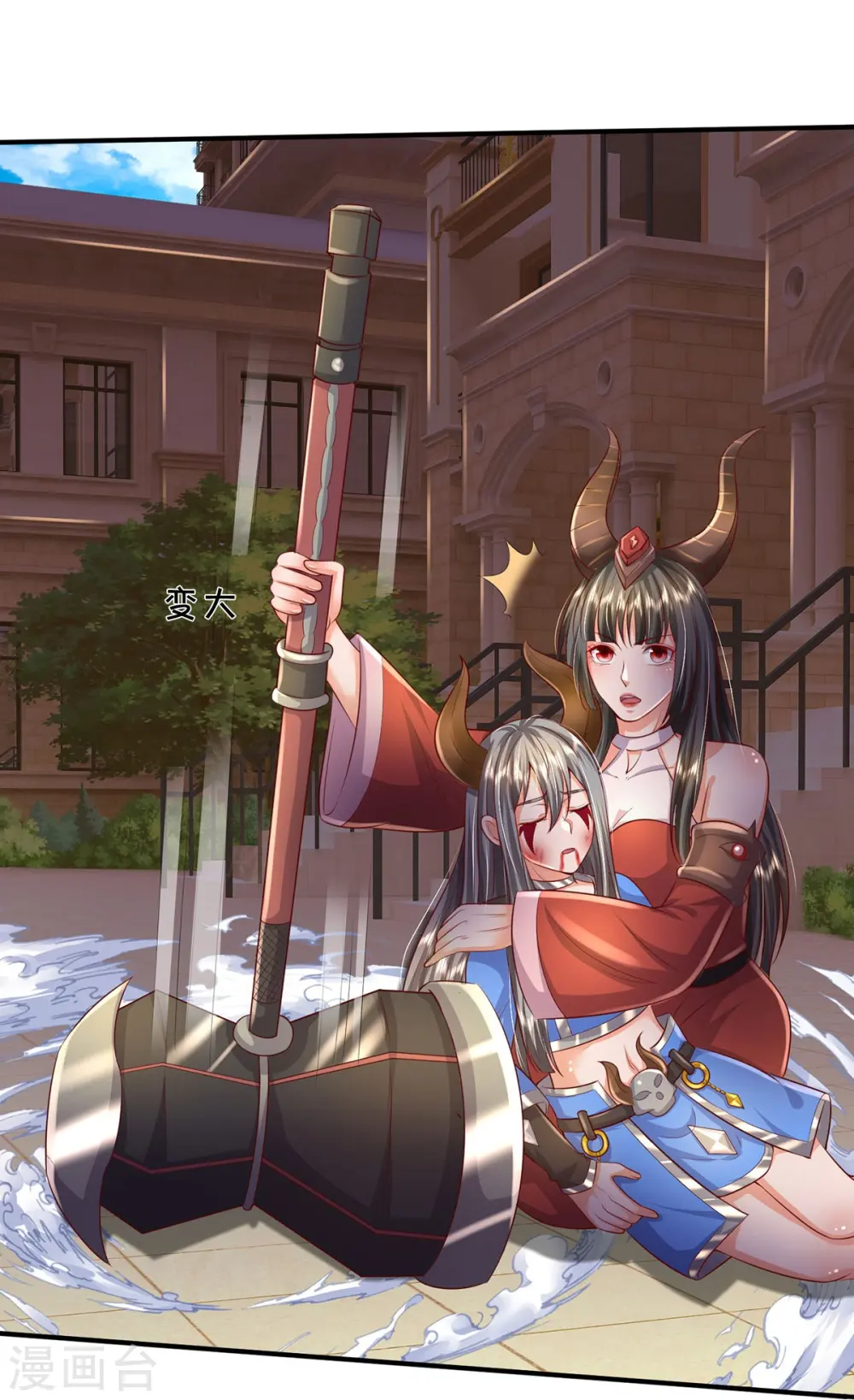 第342话 夺回阵法，做个了结！22