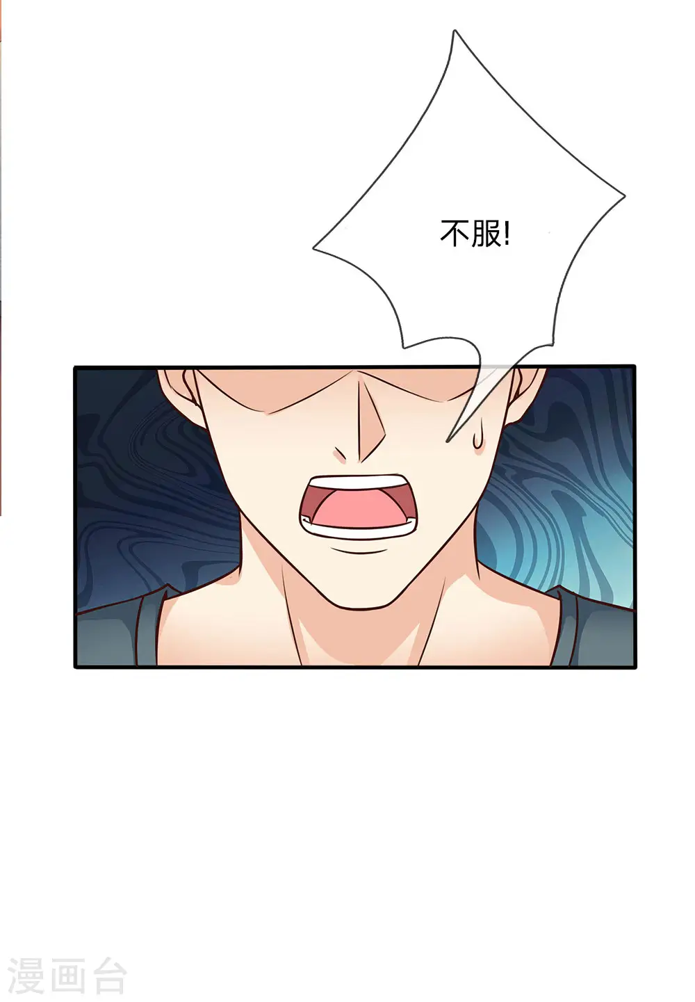 第32话 依旧不服，欢迎继续23