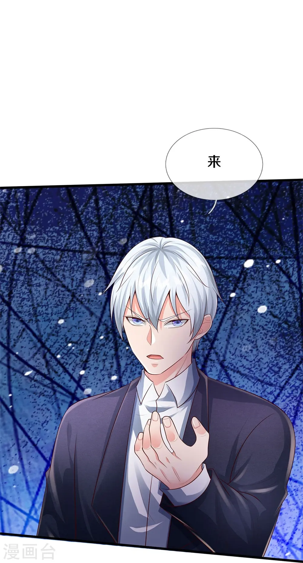 第386话 谁是勇士，擂台见证22
