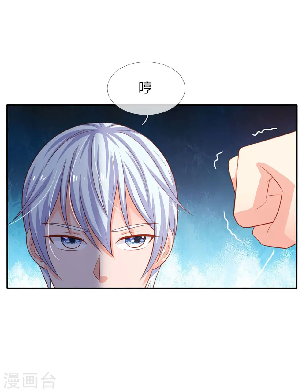 第76话 少年宗师，瘦皮猴子25