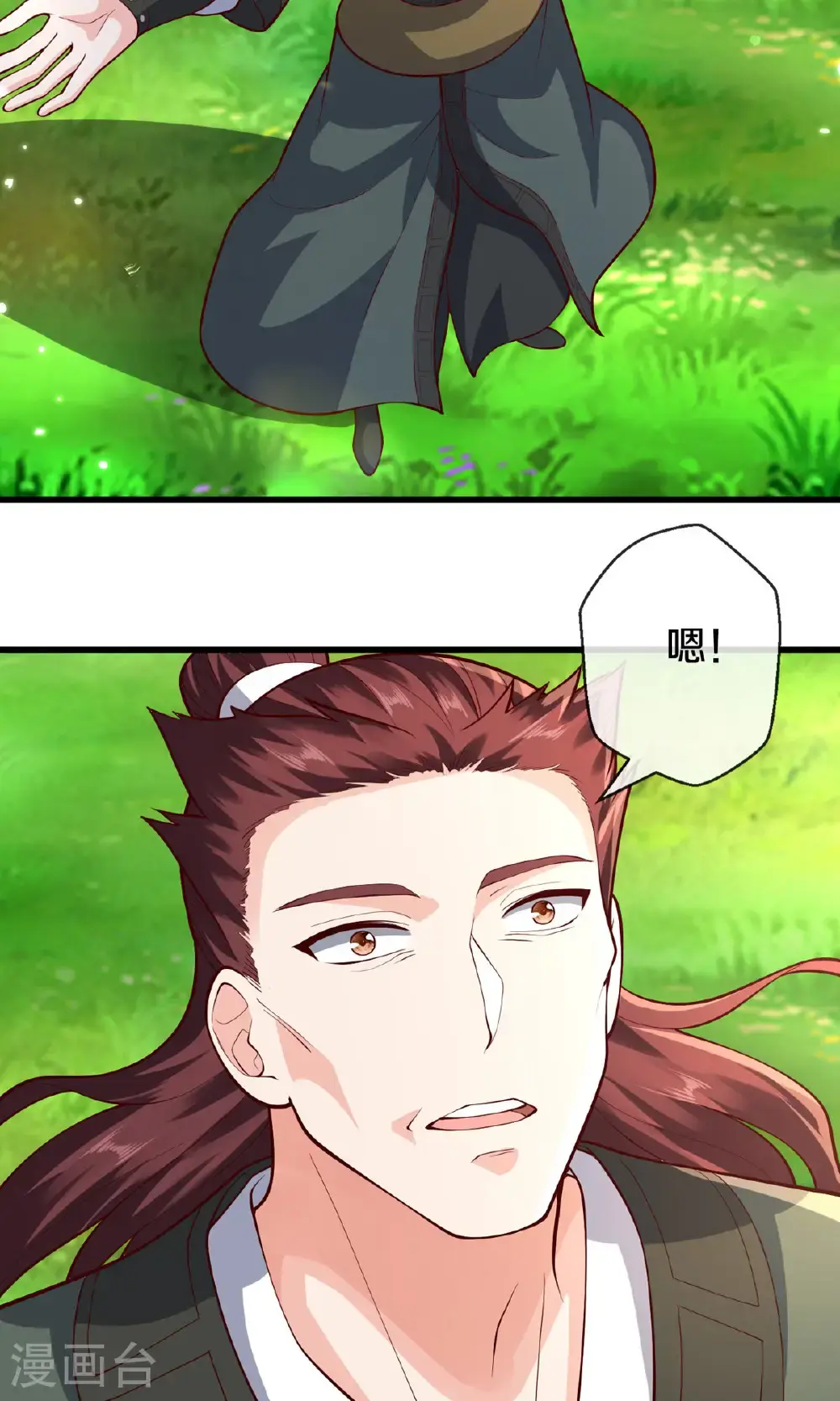 第673话23