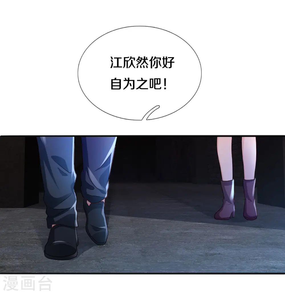第286话 燕雀安知，鸿鹄之志7