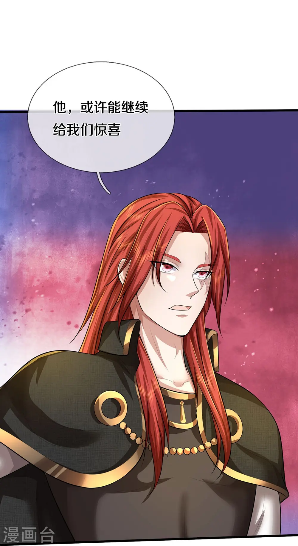 第519话 神树显灵，如何战斗18