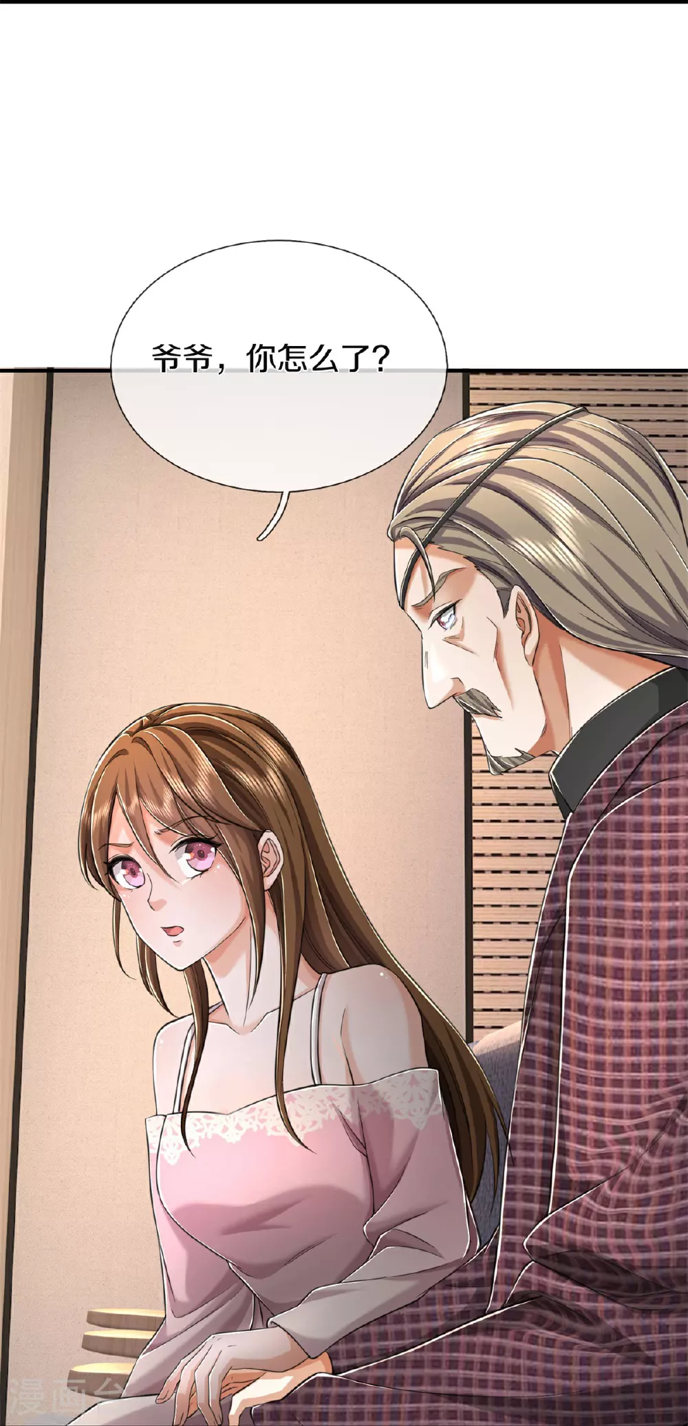 第558话 故人之子，暗中帮助12