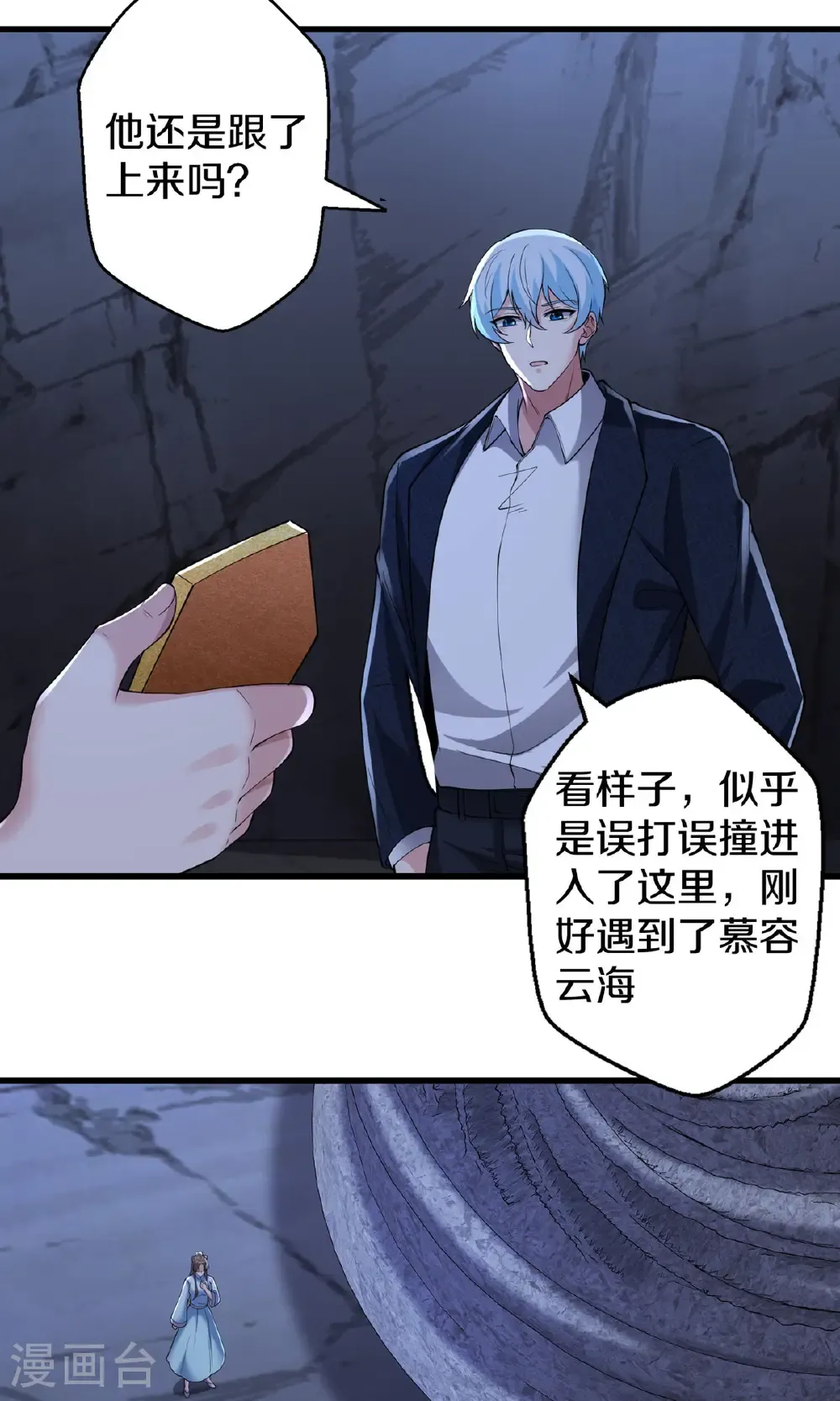 第682话28