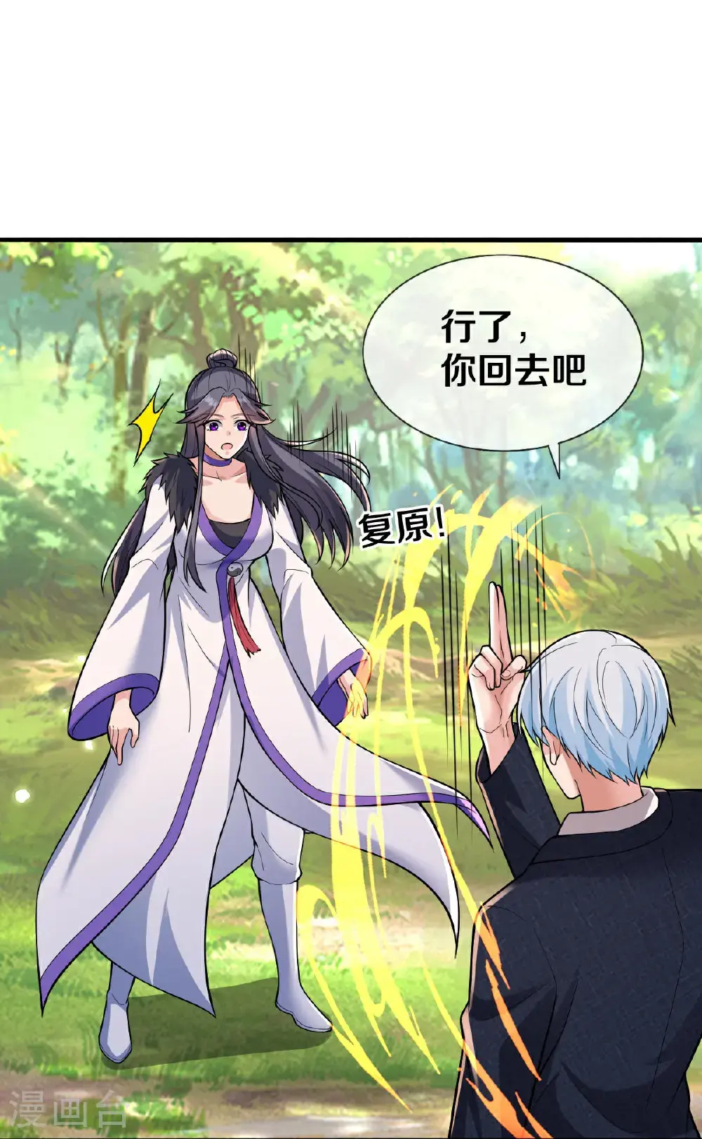 第672话27