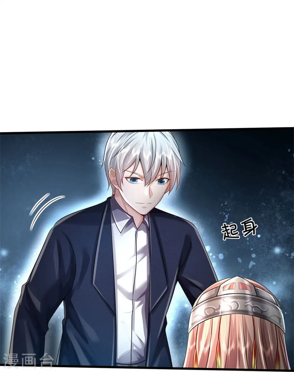 第429话 不要害怕，陪你一起15
