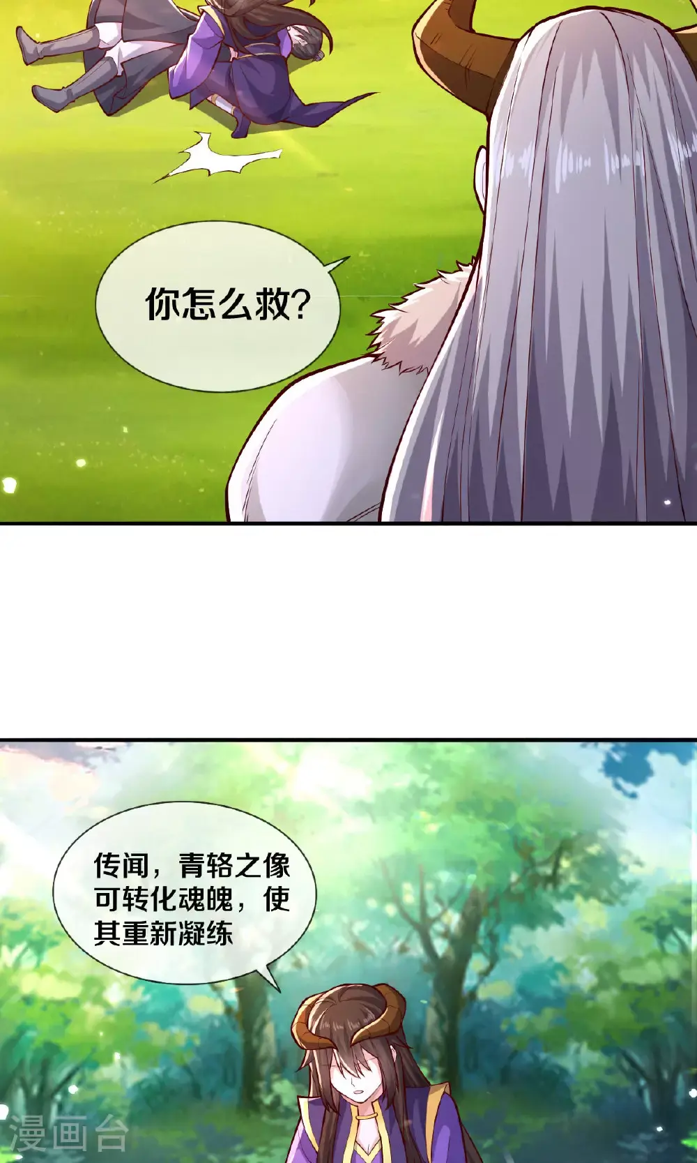 第638话16