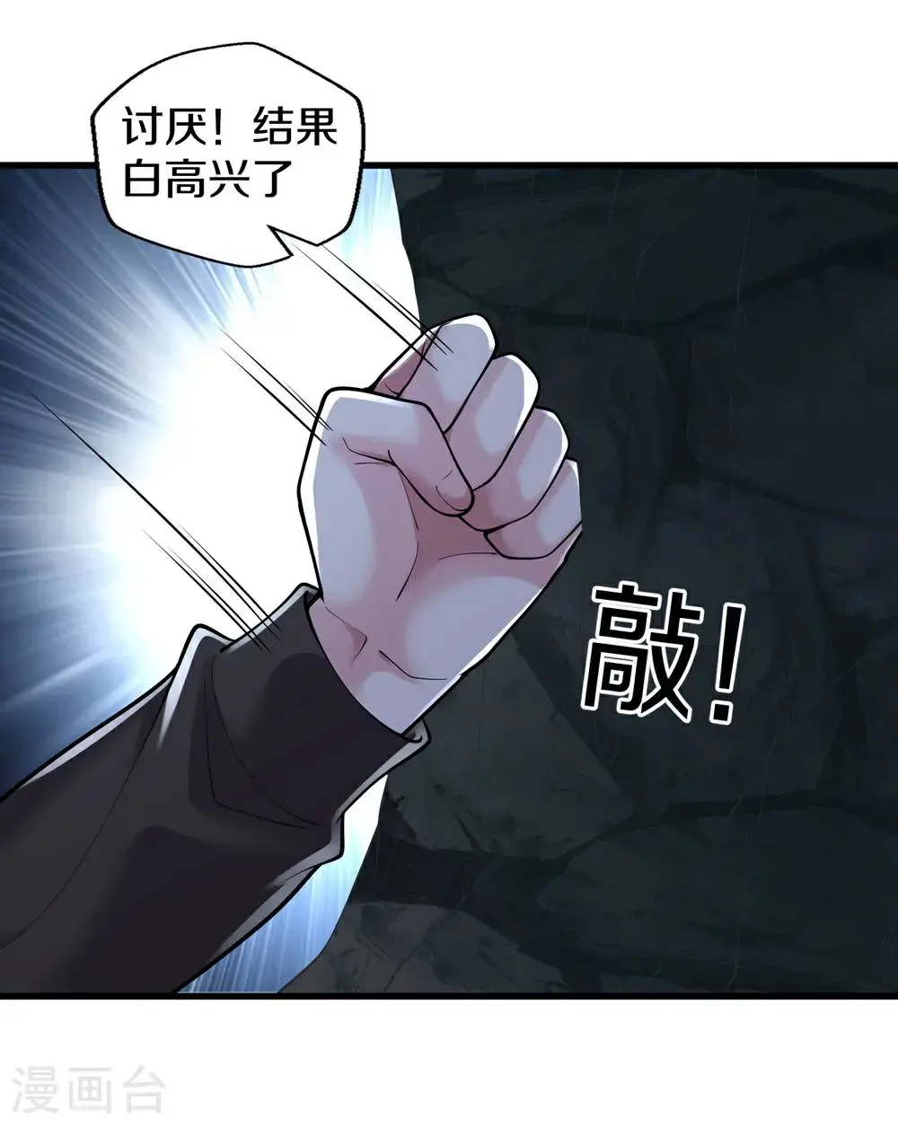 第671话16