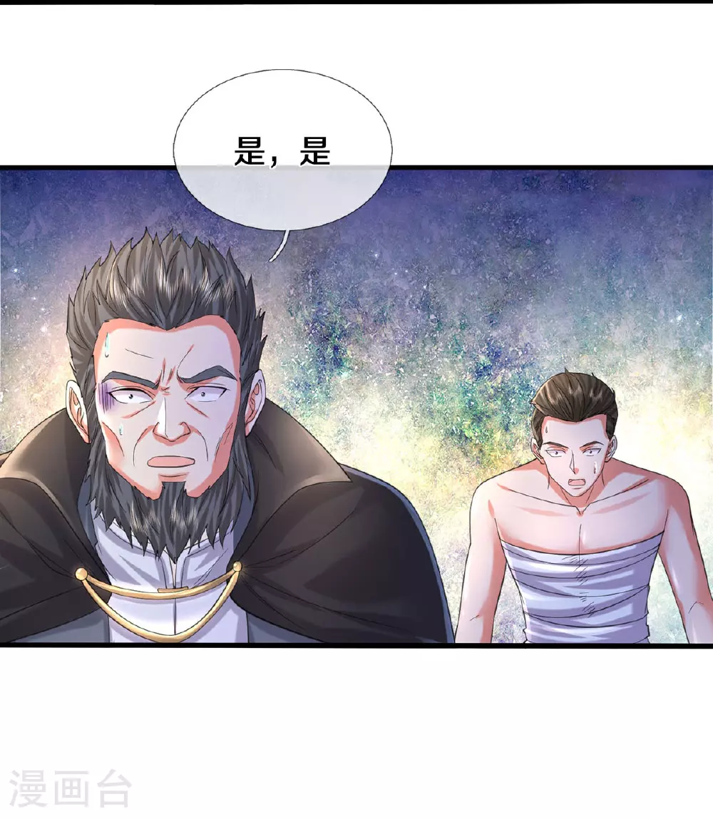 第583话 假意臣服，命丧黄泉26