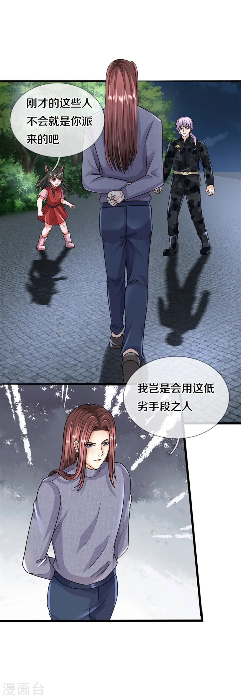 第495话 逃窜无用，幕后主使27