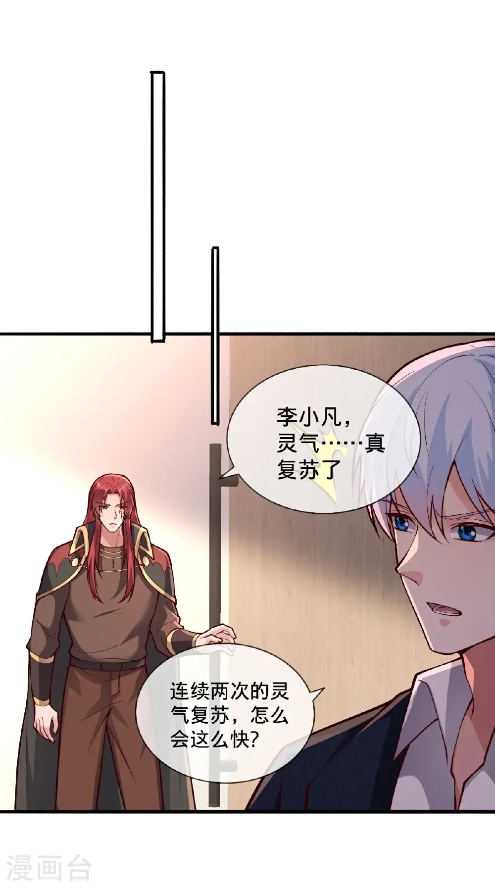 第698话8