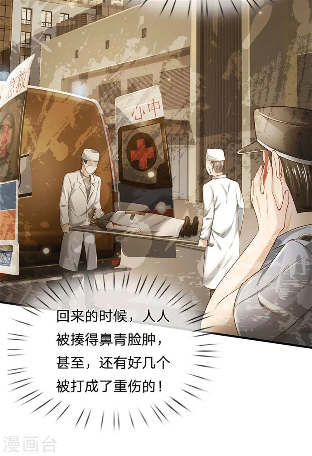 第254话 江氏集团，两道考题28