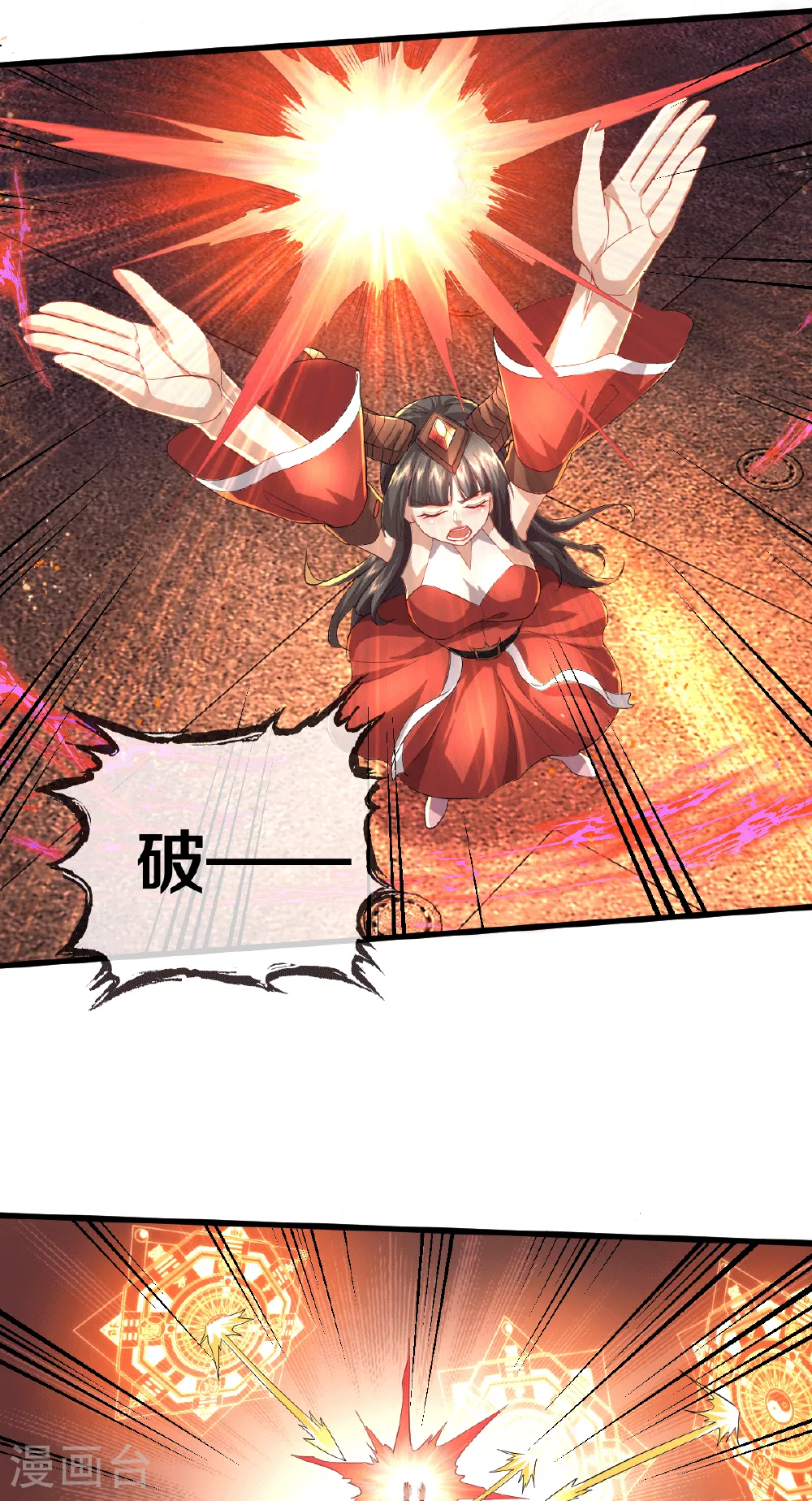 第617话 相似阵法，天鬼族长24