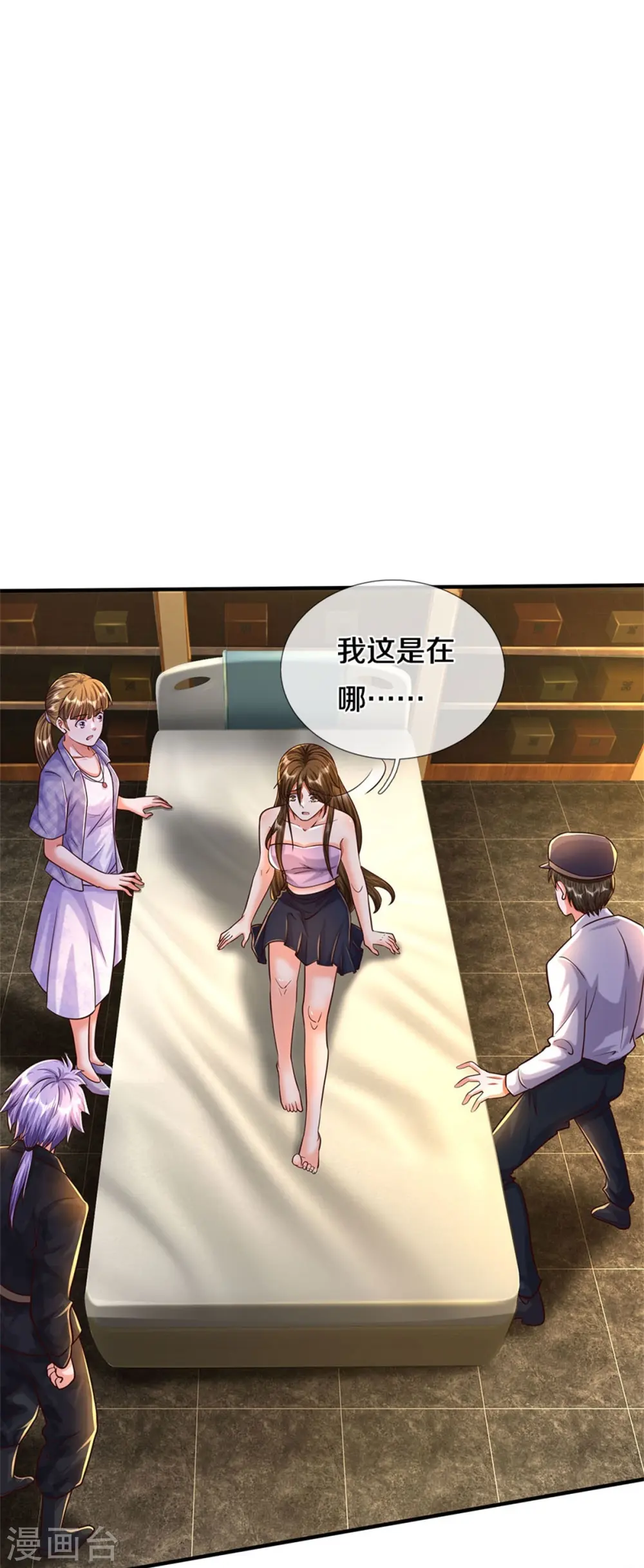 第481话 灵丹神药，起死回生10