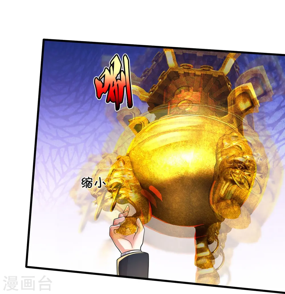 第485话 轻重自分，宝物认主6