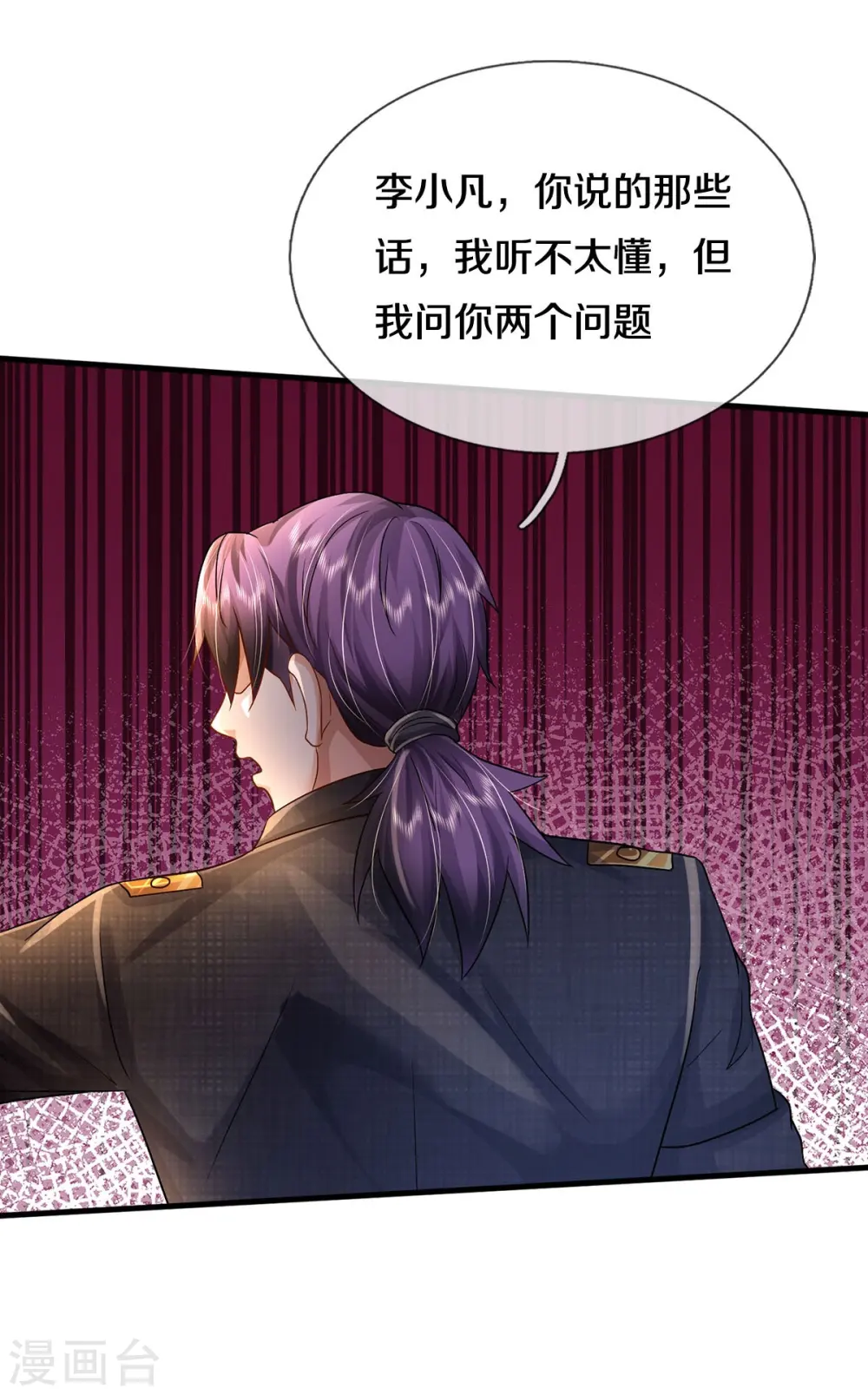 第417话 坏事做尽，留你不得8
