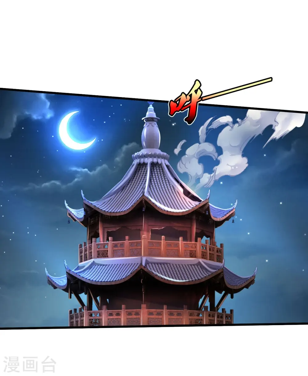 第536话 有恃无恐，弹琴助兴10