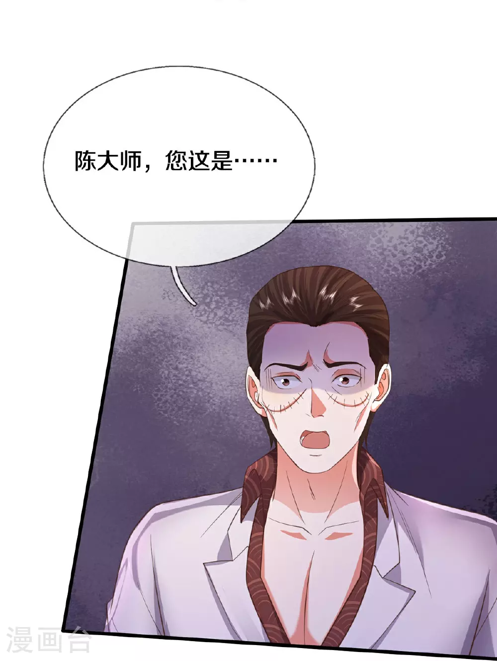 第576话 本是外援，竟成对手21