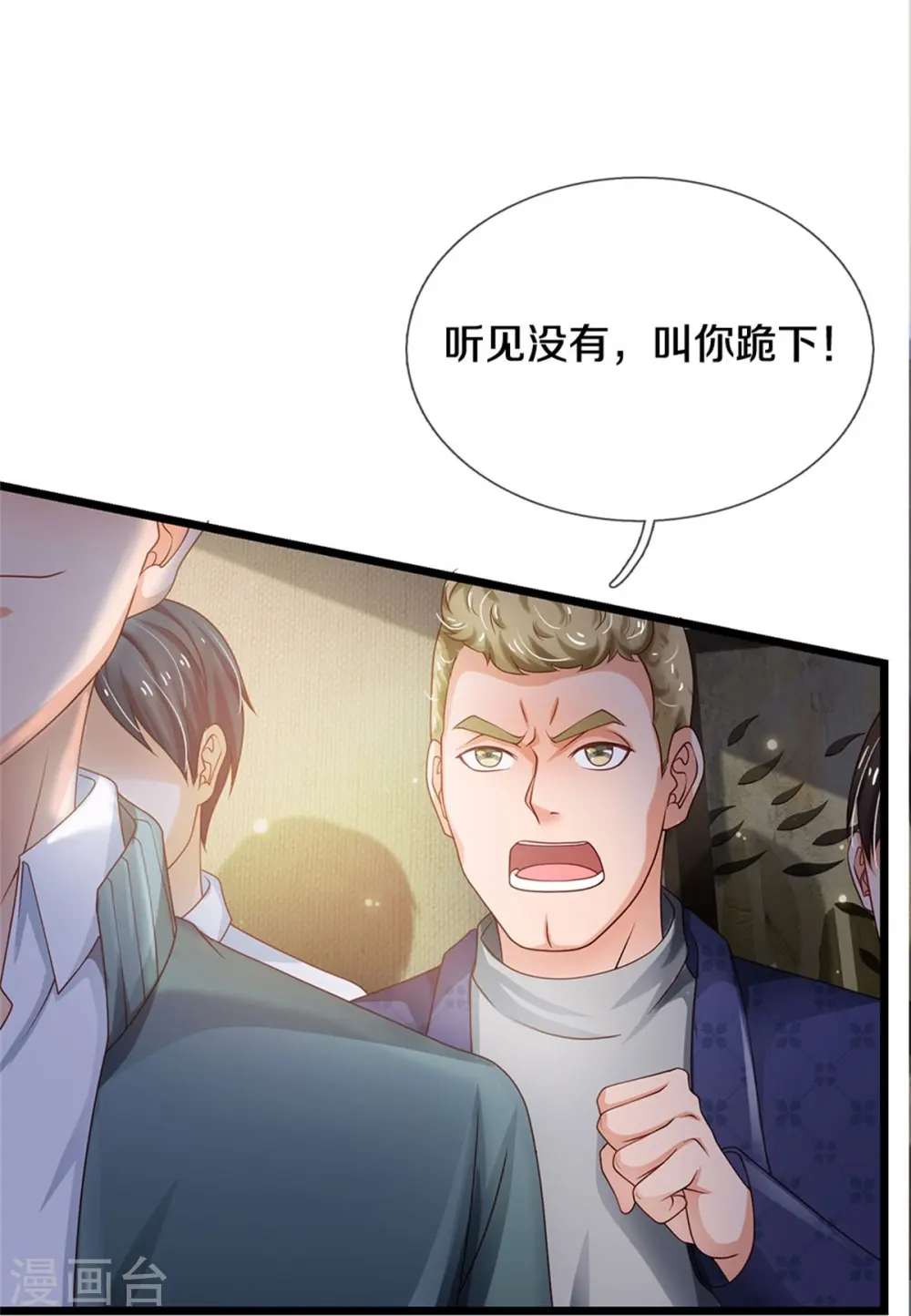 第267话 劝你一遍，好自为之6