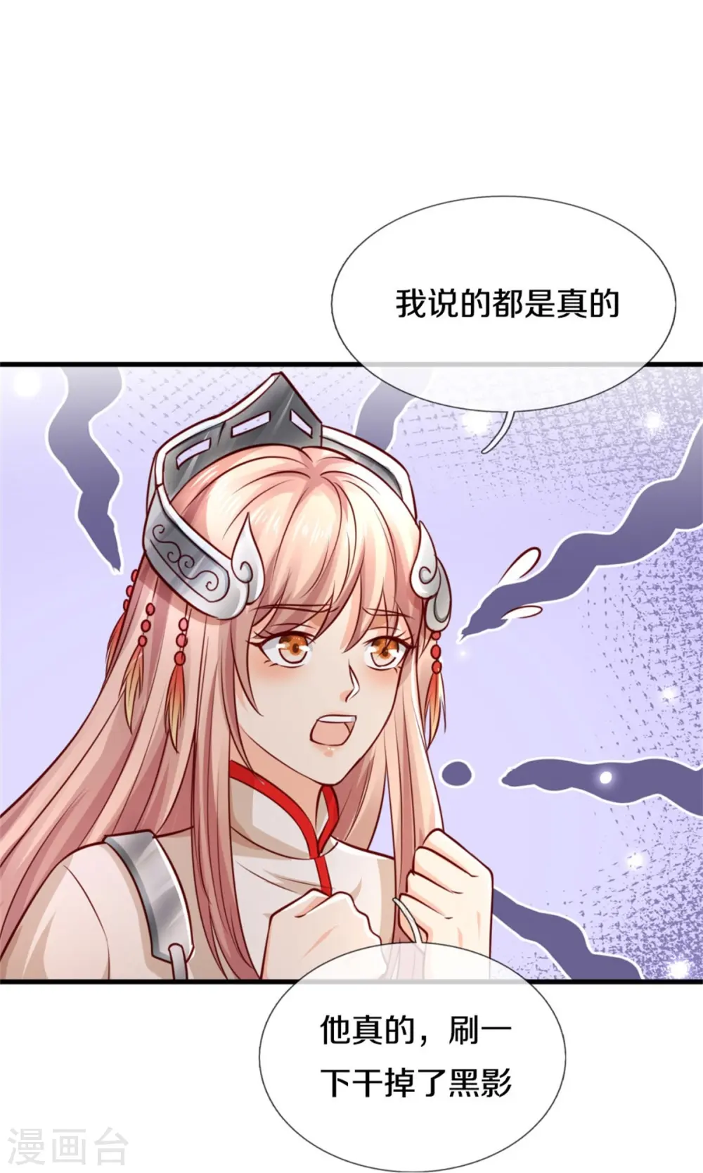 第379话 新的奴隶，狡猾多疑21
