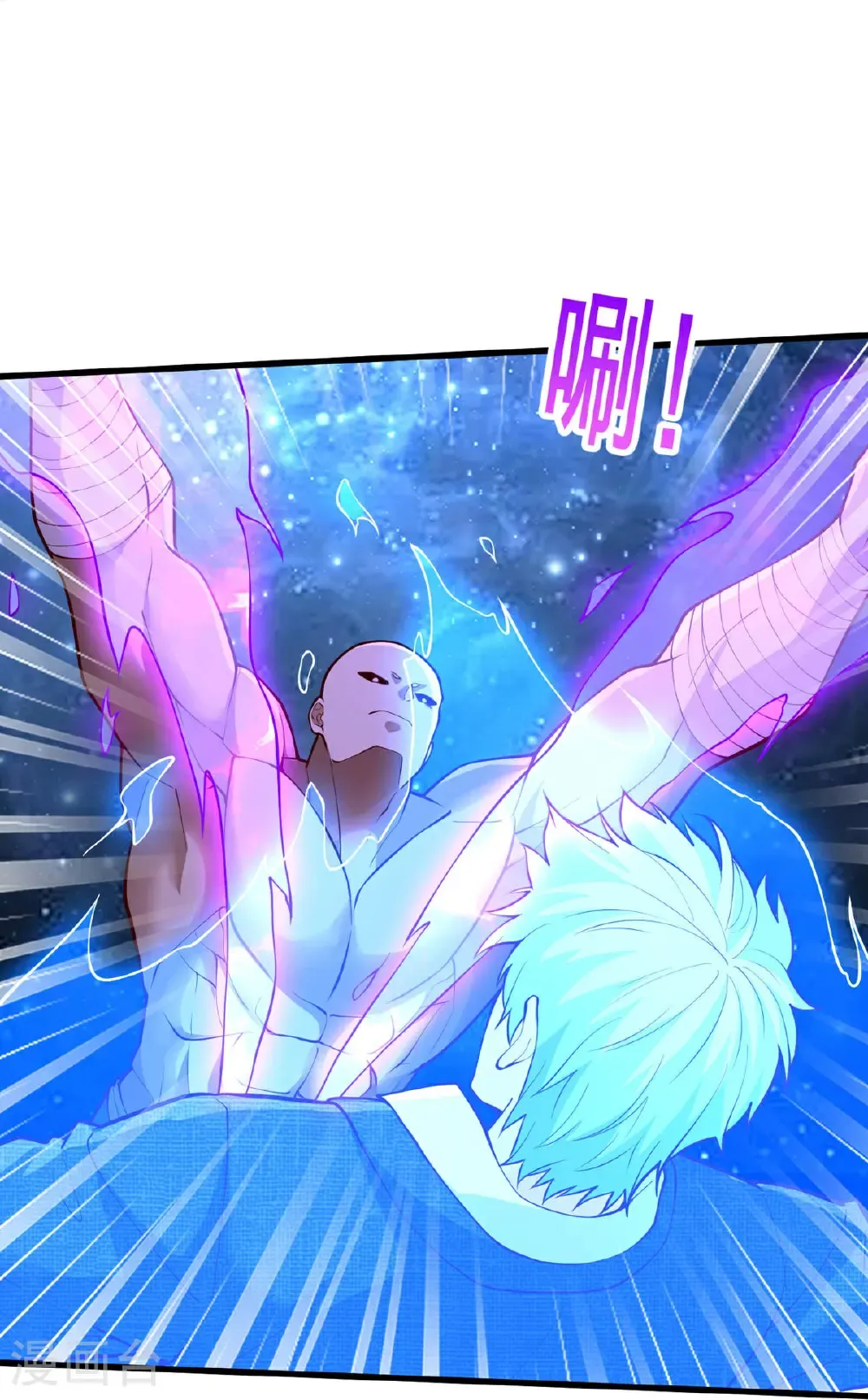 第703话21