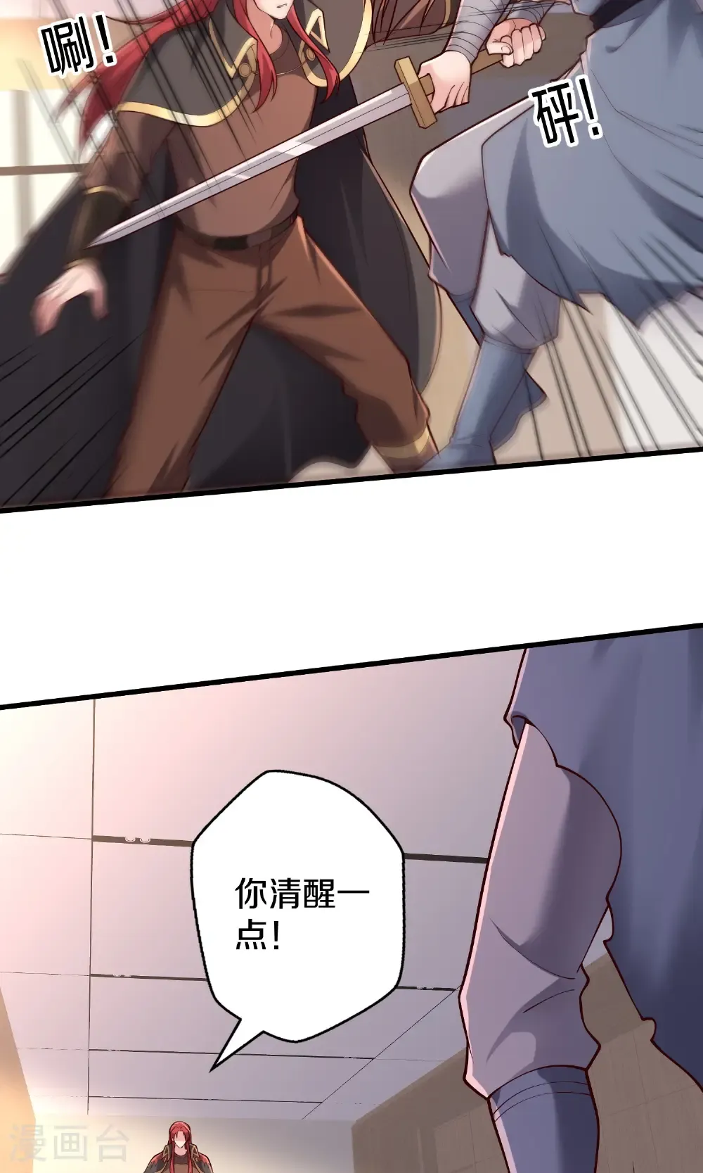 第692话12