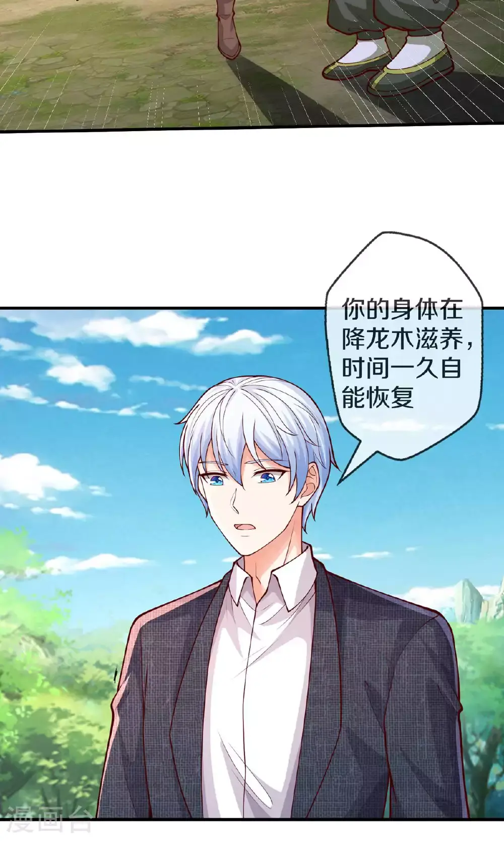 第640话27