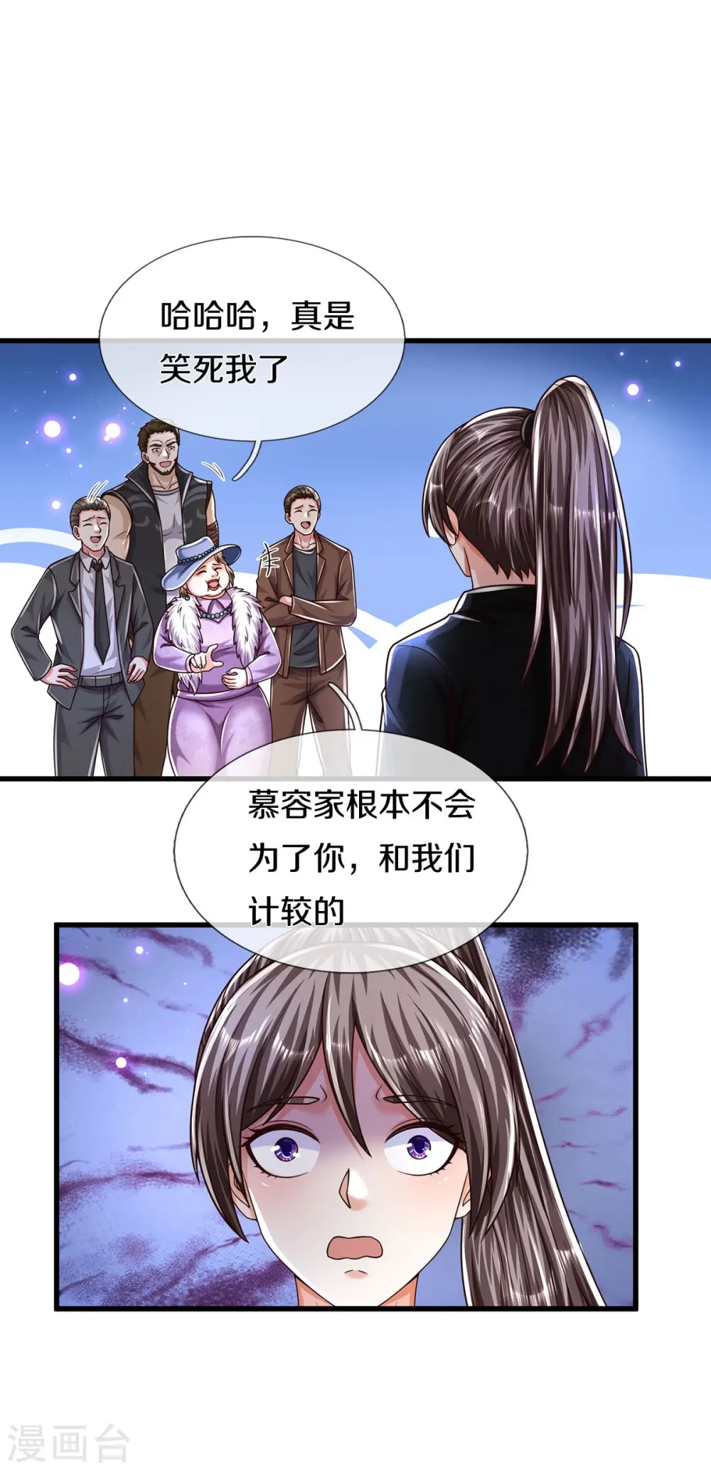 第491话 围追堵截，恐吓无用20