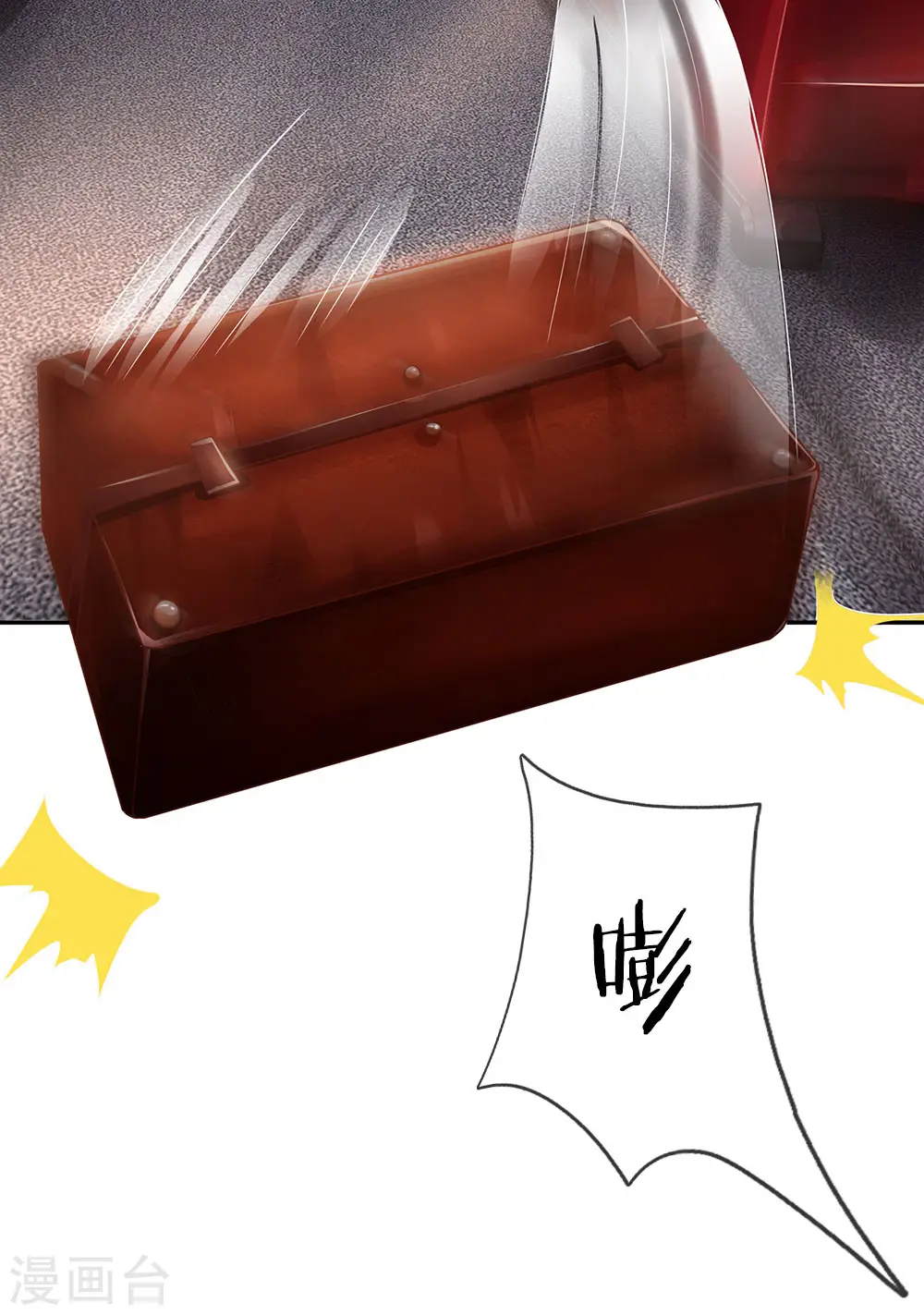 第226话 人气主播，开始撒币11