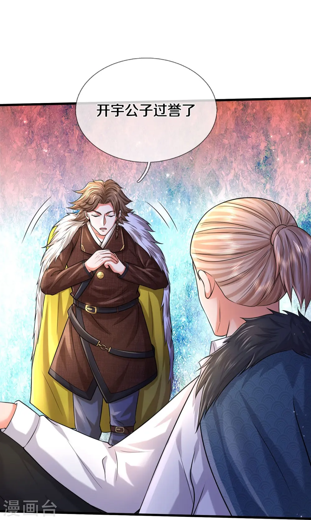 第540话 深不可测，就此别过8